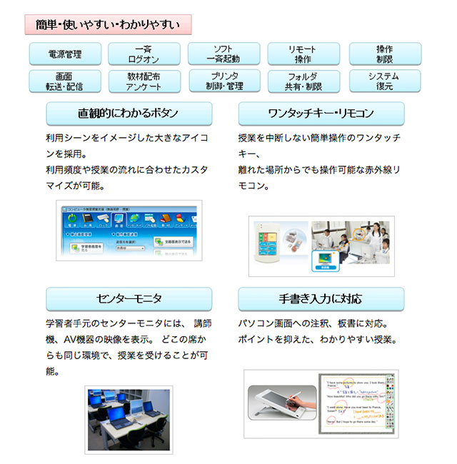 大津赤十字看護学校